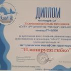 IMG_20231126_170611.jpg